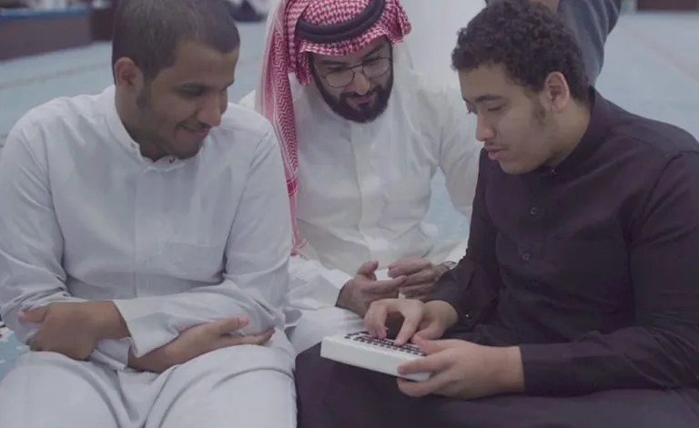 فريق بحثي سعودي يخترع مصحفاً إلكترونياً للمكفوفين