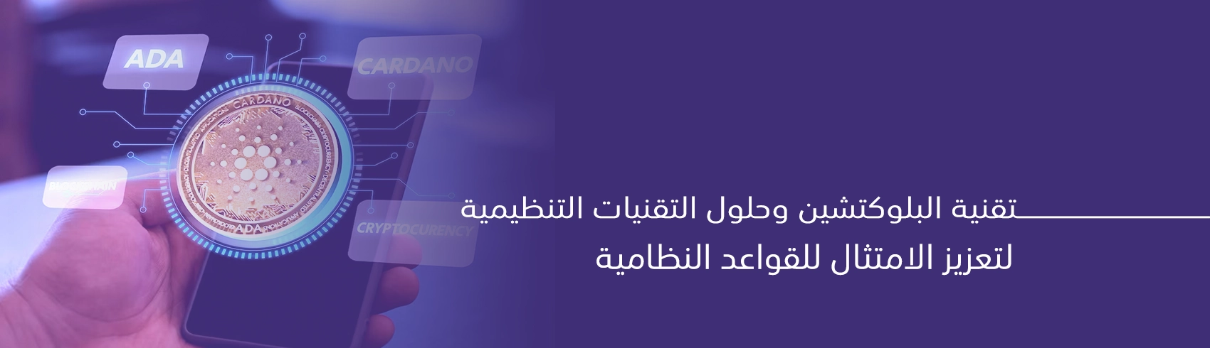 blog - Taibah Valley